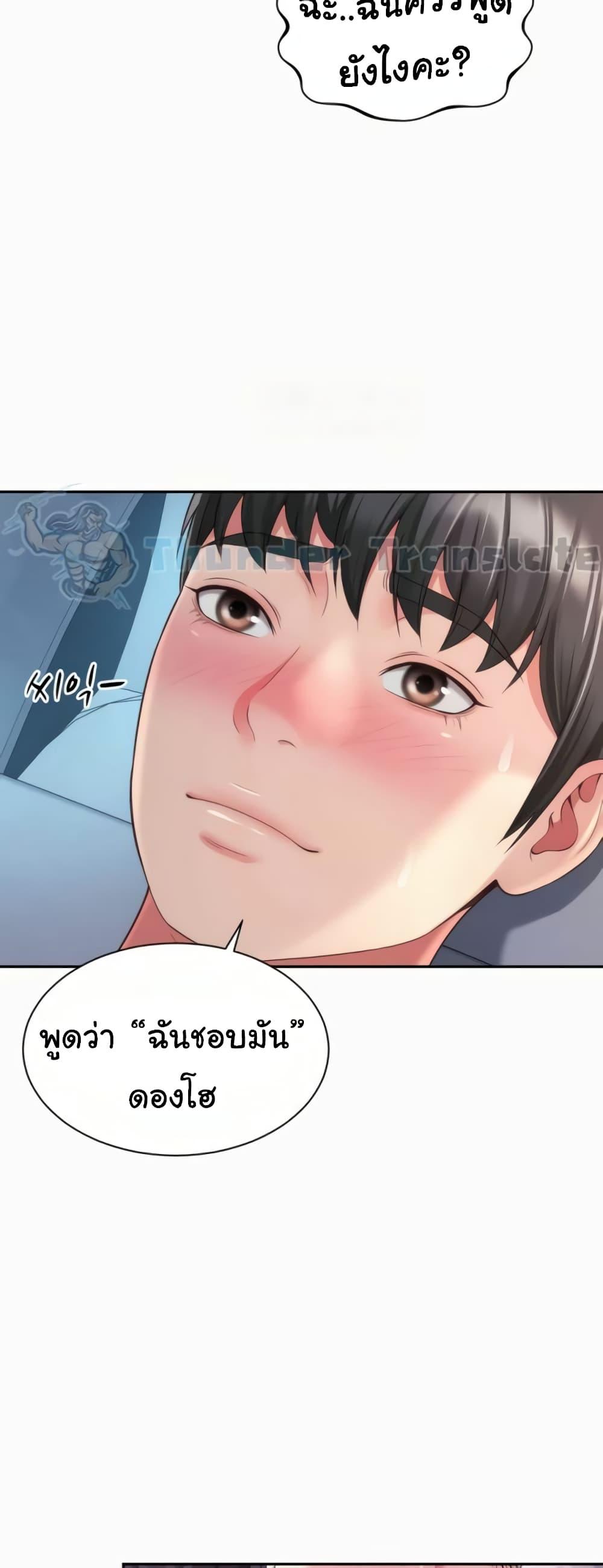 Doujin-Lc- อ่าน โดจิน มังฮวา เกาหลี ญี่ปุ่น จีน แปลไทย Friend’s Mom Is Mine ตอนที่ 1 2 3 4 5 6 7 8 9 10 11 12 13 14 ฟรี ไม่มีโฆษณา อ่าน โดจิน Manhwa เกาหลี ญี่ปุ่น จีน เรามีครบ คัดมาให้เน้นๆ โดจิน 18+ รับประกันความฟินโดย  Doujin Lc