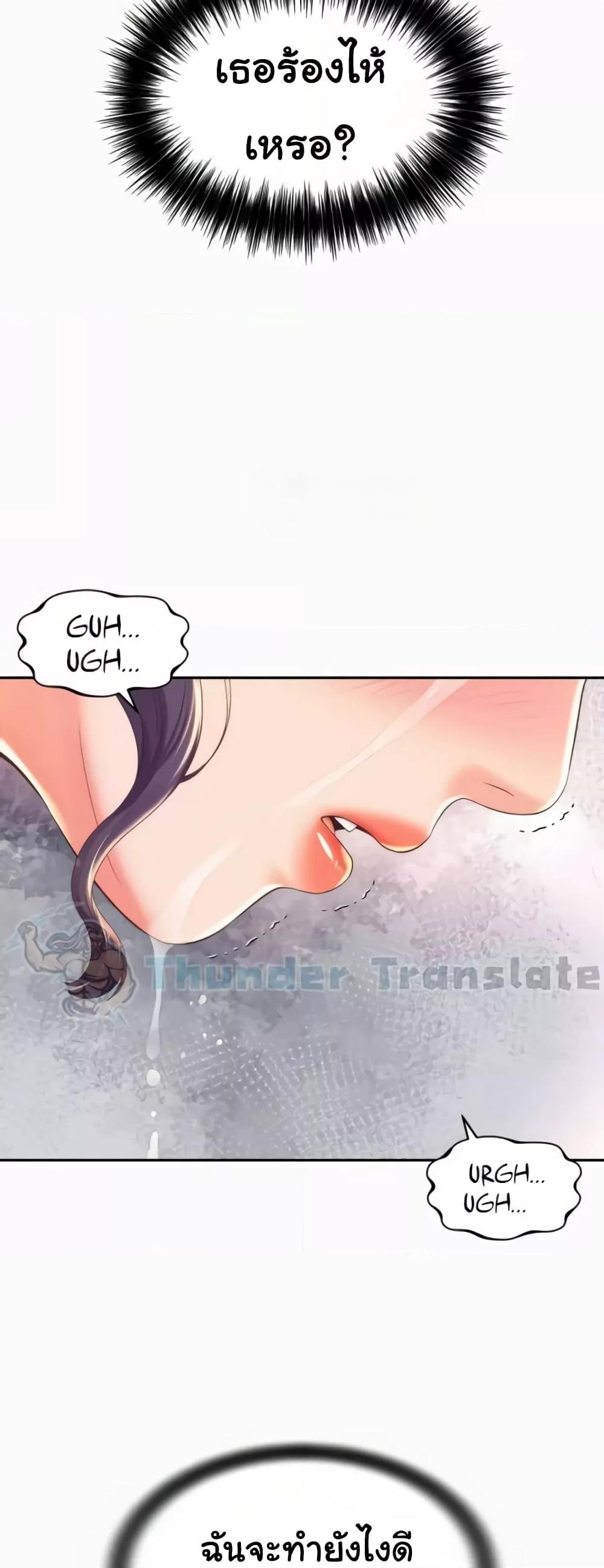 Doujin-Lc- อ่าน โดจิน มังฮวา เกาหลี ญี่ปุ่น จีน แปลไทย Friend’s Mom Is Mine ตอนที่ 1 2 3 4 5 6 7 8 9 10 11 12 13 14 ฟรี ไม่มีโฆษณา อ่าน โดจิน Manhwa เกาหลี ญี่ปุ่น จีน เรามีครบ คัดมาให้เน้นๆ โดจิน 18+ รับประกันความฟินโดย  Doujin Lc