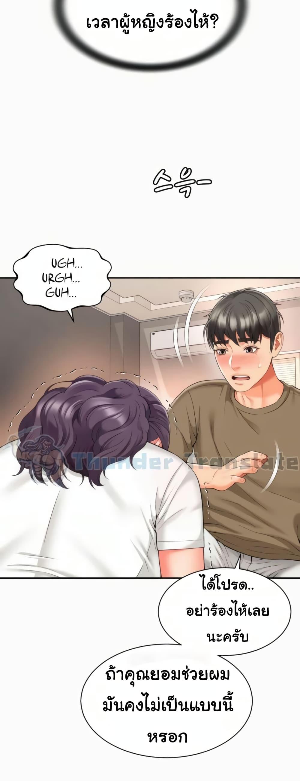 Doujin-Lc- อ่าน โดจิน มังฮวา เกาหลี ญี่ปุ่น จีน แปลไทย Friend’s Mom Is Mine ตอนที่ 1 2 3 4 5 6 7 8 9 10 11 12 13 14 ฟรี ไม่มีโฆษณา อ่าน โดจิน Manhwa เกาหลี ญี่ปุ่น จีน เรามีครบ คัดมาให้เน้นๆ โดจิน 18+ รับประกันความฟินโดย  Doujin Lc