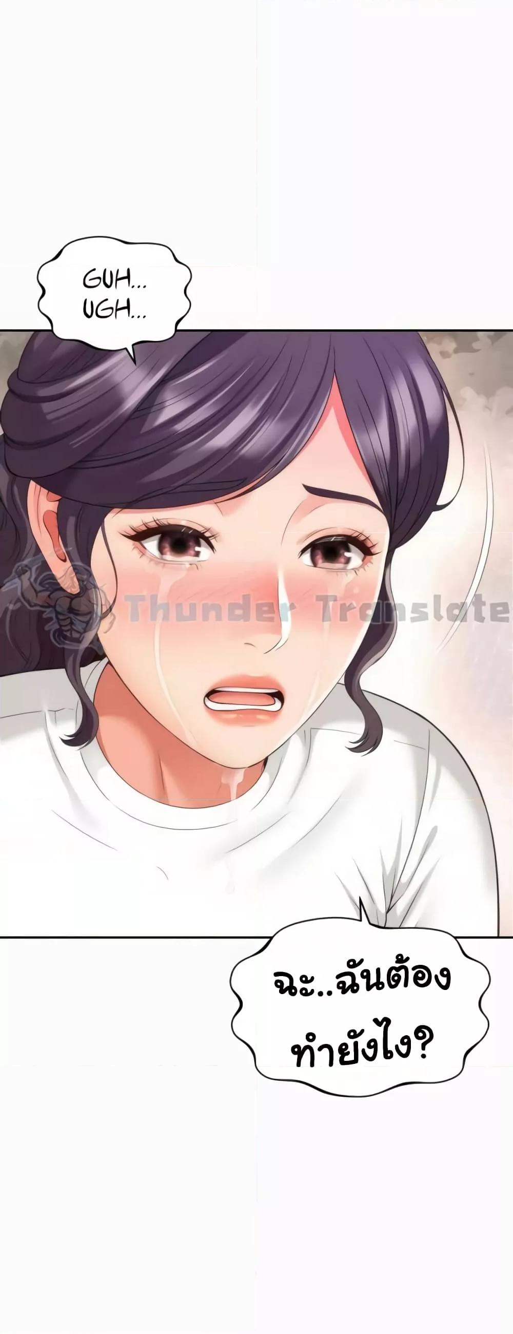 Doujin-Lc- อ่าน โดจิน มังฮวา เกาหลี ญี่ปุ่น จีน แปลไทย Friend’s Mom Is Mine ตอนที่ 1 2 3 4 5 6 7 8 9 10 11 12 13 14 ฟรี ไม่มีโฆษณา อ่าน โดจิน Manhwa เกาหลี ญี่ปุ่น จีน เรามีครบ คัดมาให้เน้นๆ โดจิน 18+ รับประกันความฟินโดย  Doujin Lc