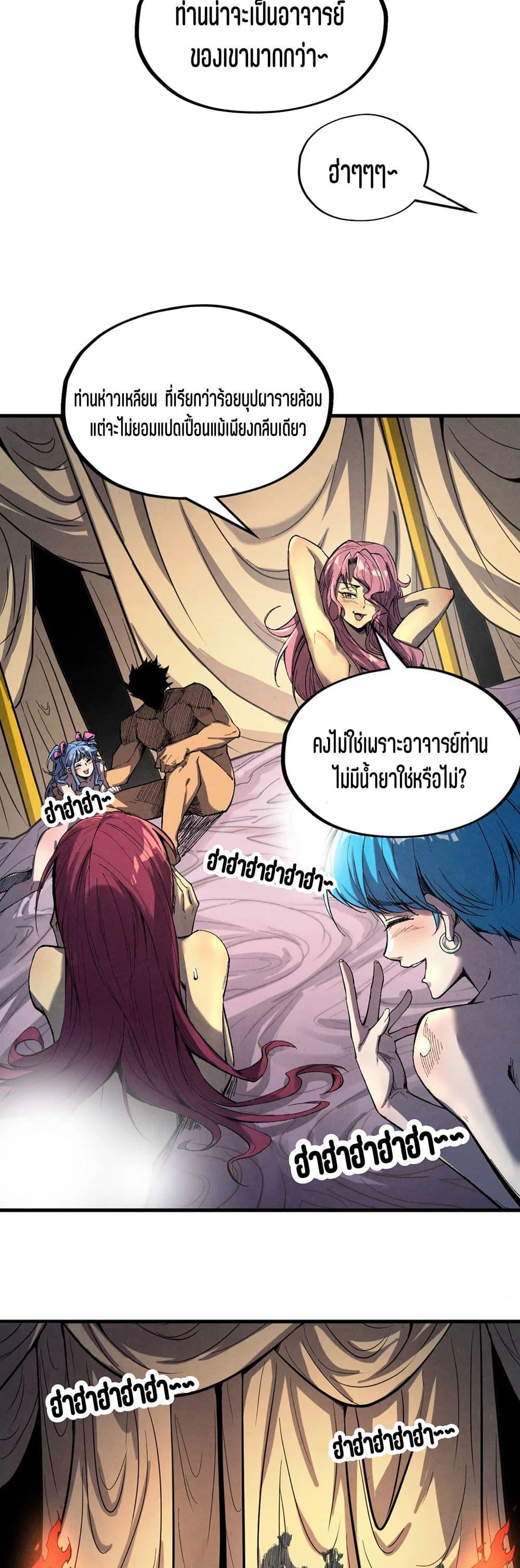 Manga-lc-com อ่านมังงะ อ่านการ์ตูน ออนไลน์ ฟรี The Eternal Supreme ตอนที่ 1 2 3 4 5 6 7 8 9 10 11 12 13 14 ฟรี ไม่มีโฆษณา Manga-lc - อ่าน มังงะ อ่าน การ์ตูน ออนไลน์ อ่านมังงะ ฟรี