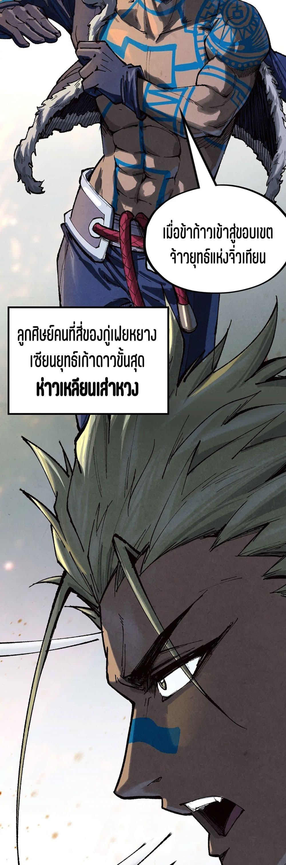 Manga-lc-com อ่านมังงะ อ่านการ์ตูน ออนไลน์ ฟรี The Eternal Supreme ตอนที่ 1 2 3 4 5 6 7 8 9 10 11 12 13 14 ฟรี ไม่มีโฆษณา Manga-lc - อ่าน มังงะ อ่าน การ์ตูน ออนไลน์ อ่านมังงะ ฟรี