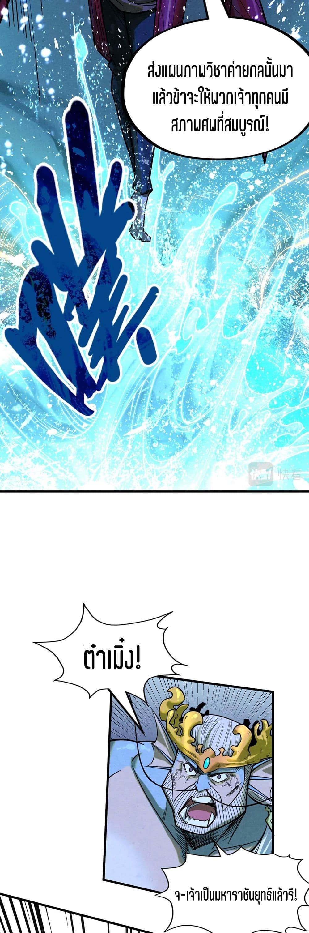 Manga-lc-com อ่านมังงะ อ่านการ์ตูน ออนไลน์ ฟรี The Eternal Supreme ตอนที่ 1 2 3 4 5 6 7 8 9 10 11 12 13 14 ฟรี ไม่มีโฆษณา Manga-lc - อ่าน มังงะ อ่าน การ์ตูน ออนไลน์ อ่านมังงะ ฟรี