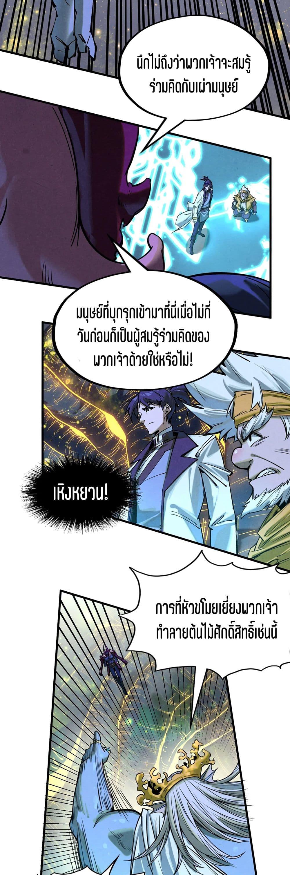 Manga-lc-com อ่านมังงะ อ่านการ์ตูน ออนไลน์ ฟรี The Eternal Supreme ตอนที่ 1 2 3 4 5 6 7 8 9 10 11 12 13 14 ฟรี ไม่มีโฆษณา Manga-lc - อ่าน มังงะ อ่าน การ์ตูน ออนไลน์ อ่านมังงะ ฟรี