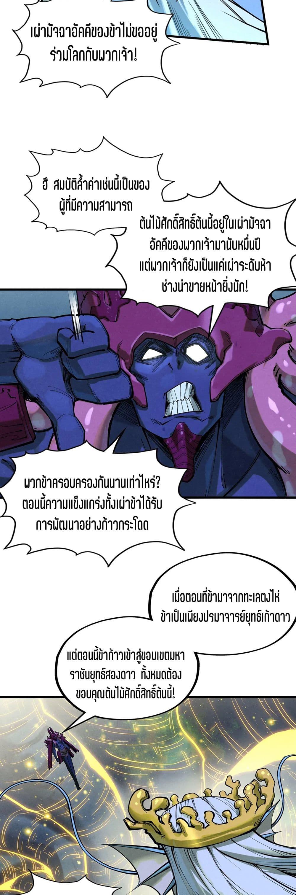 Manga-lc-com อ่านมังงะ อ่านการ์ตูน ออนไลน์ ฟรี The Eternal Supreme ตอนที่ 1 2 3 4 5 6 7 8 9 10 11 12 13 14 ฟรี ไม่มีโฆษณา Manga-lc - อ่าน มังงะ อ่าน การ์ตูน ออนไลน์ อ่านมังงะ ฟรี