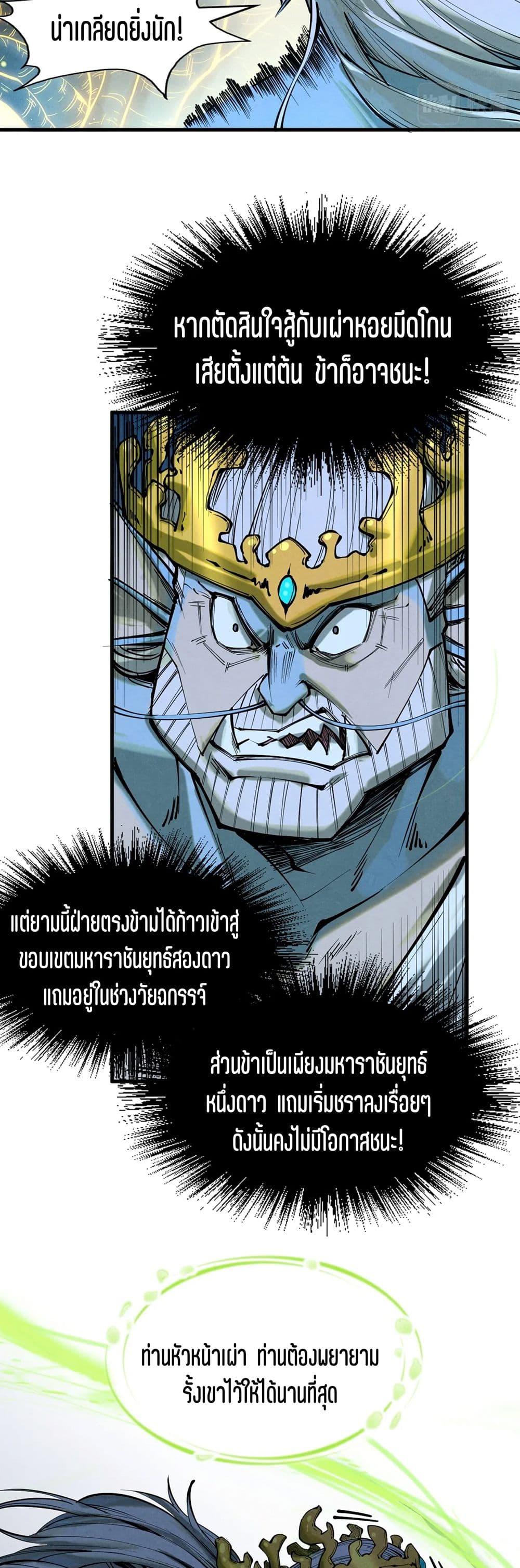 Manga-lc-com อ่านมังงะ อ่านการ์ตูน ออนไลน์ ฟรี The Eternal Supreme ตอนที่ 1 2 3 4 5 6 7 8 9 10 11 12 13 14 ฟรี ไม่มีโฆษณา Manga-lc - อ่าน มังงะ อ่าน การ์ตูน ออนไลน์ อ่านมังงะ ฟรี