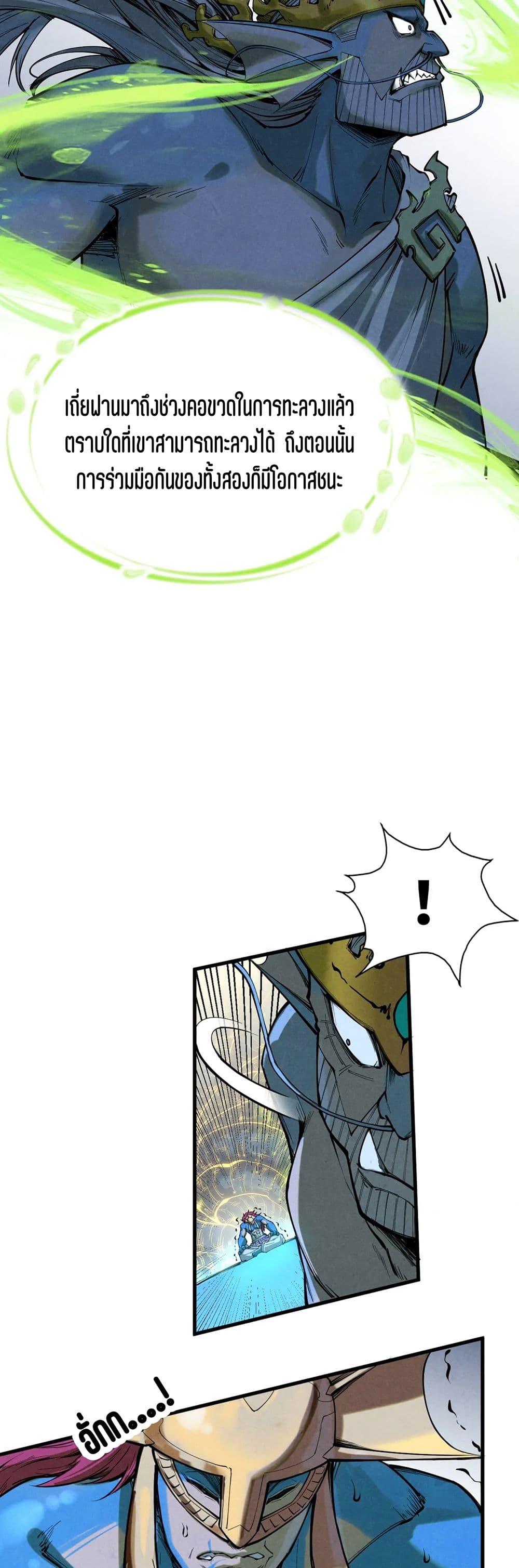 Manga-lc-com อ่านมังงะ อ่านการ์ตูน ออนไลน์ ฟรี The Eternal Supreme ตอนที่ 1 2 3 4 5 6 7 8 9 10 11 12 13 14 ฟรี ไม่มีโฆษณา Manga-lc - อ่าน มังงะ อ่าน การ์ตูน ออนไลน์ อ่านมังงะ ฟรี