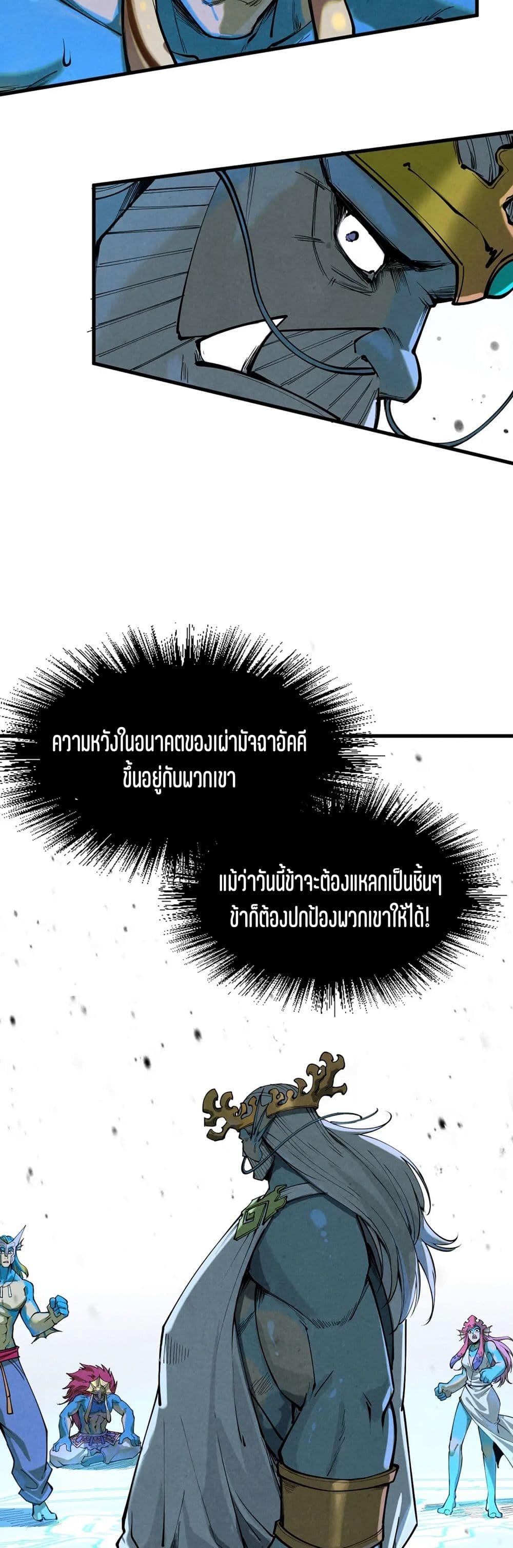 Manga-lc-com อ่านมังงะ อ่านการ์ตูน ออนไลน์ ฟรี The Eternal Supreme ตอนที่ 1 2 3 4 5 6 7 8 9 10 11 12 13 14 ฟรี ไม่มีโฆษณา Manga-lc - อ่าน มังงะ อ่าน การ์ตูน ออนไลน์ อ่านมังงะ ฟรี