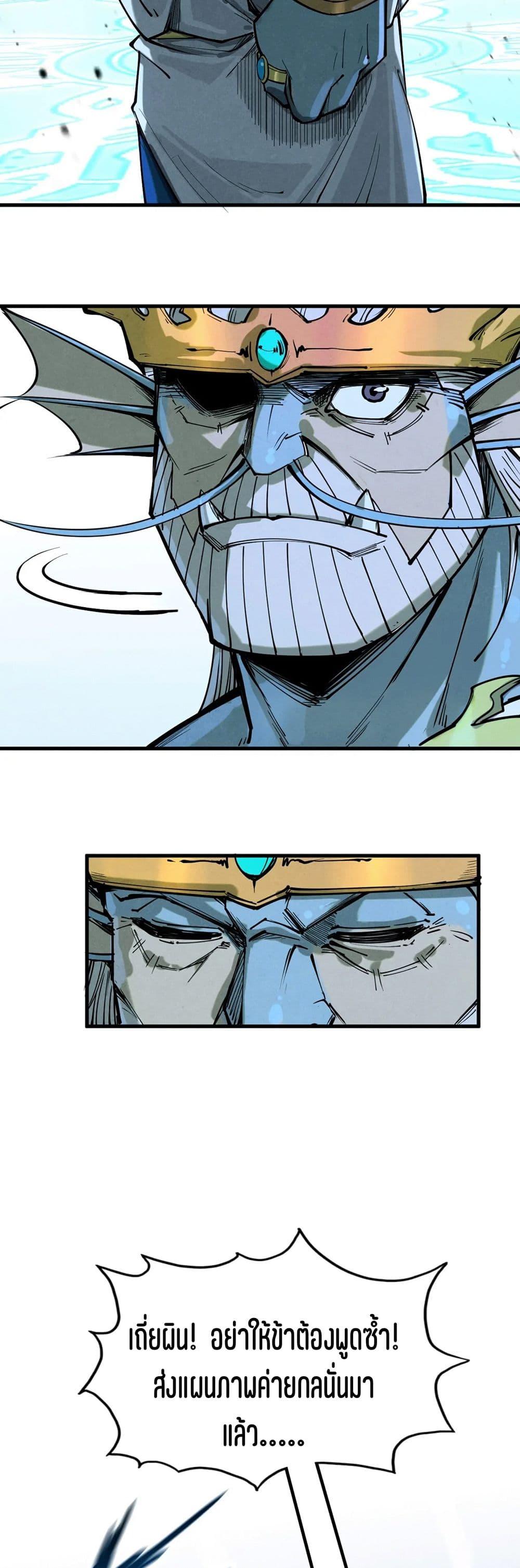 Manga-lc-com อ่านมังงะ อ่านการ์ตูน ออนไลน์ ฟรี The Eternal Supreme ตอนที่ 1 2 3 4 5 6 7 8 9 10 11 12 13 14 ฟรี ไม่มีโฆษณา Manga-lc - อ่าน มังงะ อ่าน การ์ตูน ออนไลน์ อ่านมังงะ ฟรี