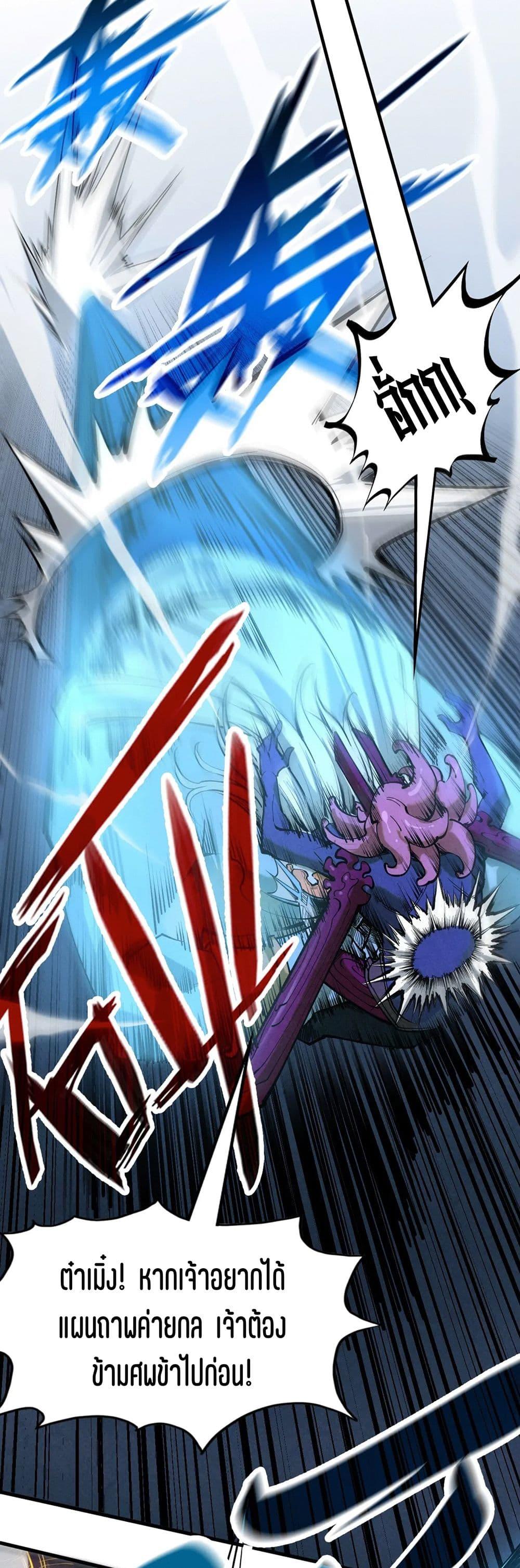 Manga-lc-com อ่านมังงะ อ่านการ์ตูน ออนไลน์ ฟรี The Eternal Supreme ตอนที่ 1 2 3 4 5 6 7 8 9 10 11 12 13 14 ฟรี ไม่มีโฆษณา Manga-lc - อ่าน มังงะ อ่าน การ์ตูน ออนไลน์ อ่านมังงะ ฟรี