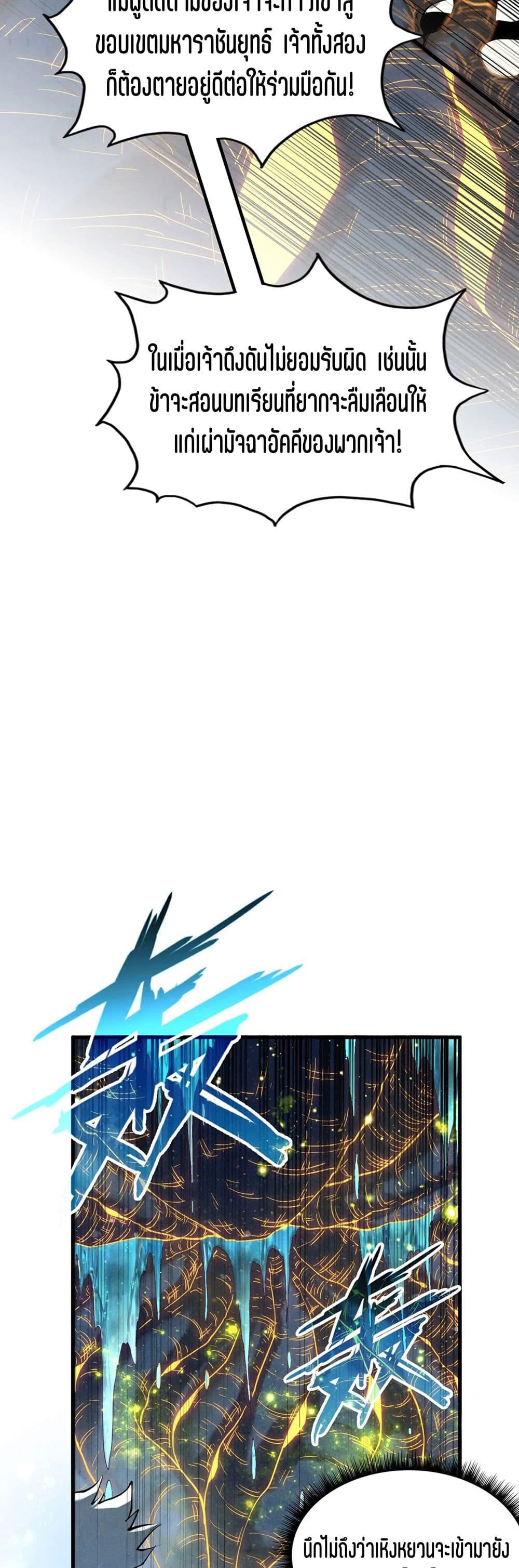 Manga-lc-com อ่านมังงะ อ่านการ์ตูน ออนไลน์ ฟรี The Eternal Supreme ตอนที่ 1 2 3 4 5 6 7 8 9 10 11 12 13 14 ฟรี ไม่มีโฆษณา Manga-lc - อ่าน มังงะ อ่าน การ์ตูน ออนไลน์ อ่านมังงะ ฟรี