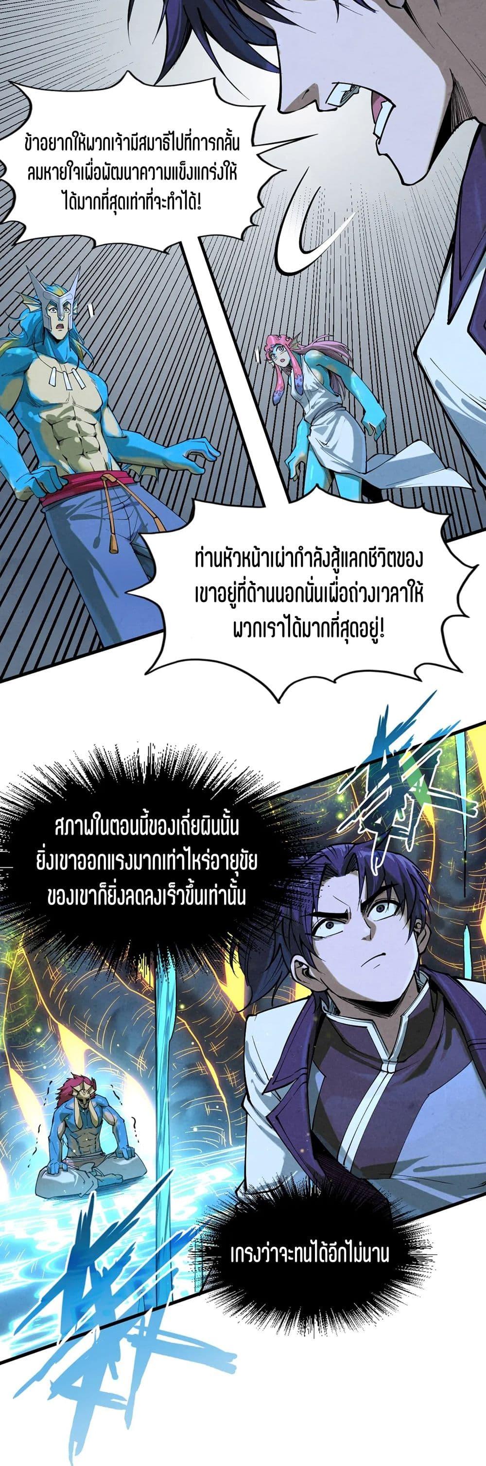 Manga-lc-com อ่านมังงะ อ่านการ์ตูน ออนไลน์ ฟรี The Eternal Supreme ตอนที่ 1 2 3 4 5 6 7 8 9 10 11 12 13 14 ฟรี ไม่มีโฆษณา Manga-lc - อ่าน มังงะ อ่าน การ์ตูน ออนไลน์ อ่านมังงะ ฟรี