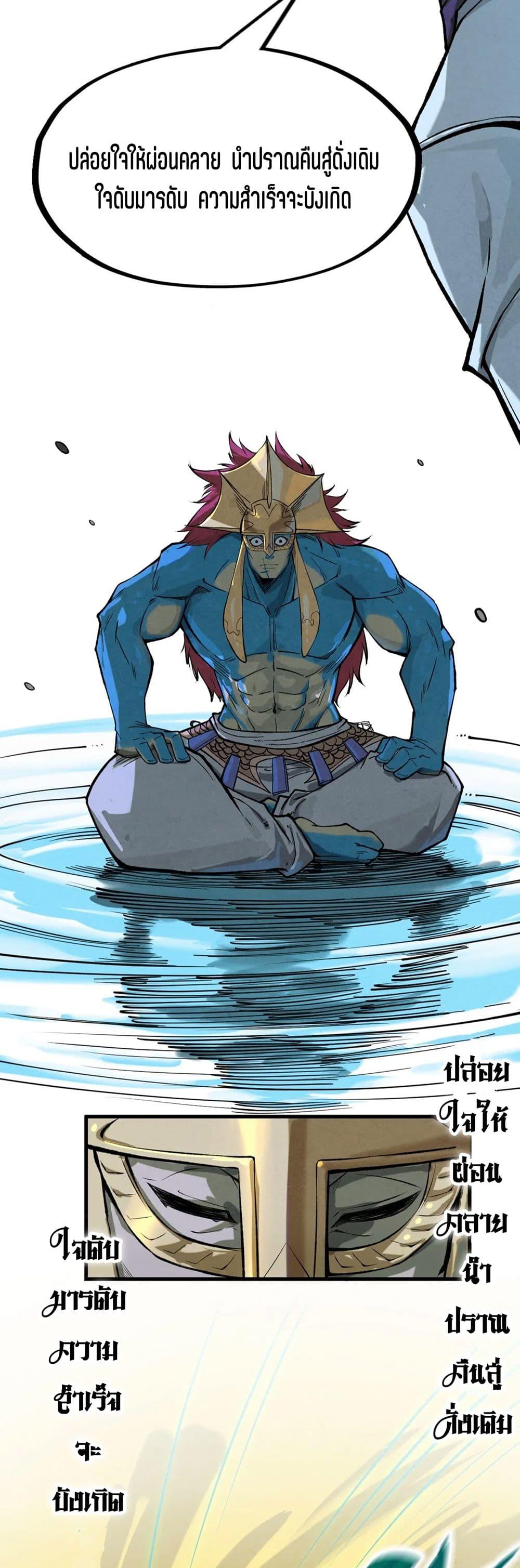 Manga-lc-com อ่านมังงะ อ่านการ์ตูน ออนไลน์ ฟรี The Eternal Supreme ตอนที่ 1 2 3 4 5 6 7 8 9 10 11 12 13 14 ฟรี ไม่มีโฆษณา Manga-lc - อ่าน มังงะ อ่าน การ์ตูน ออนไลน์ อ่านมังงะ ฟรี