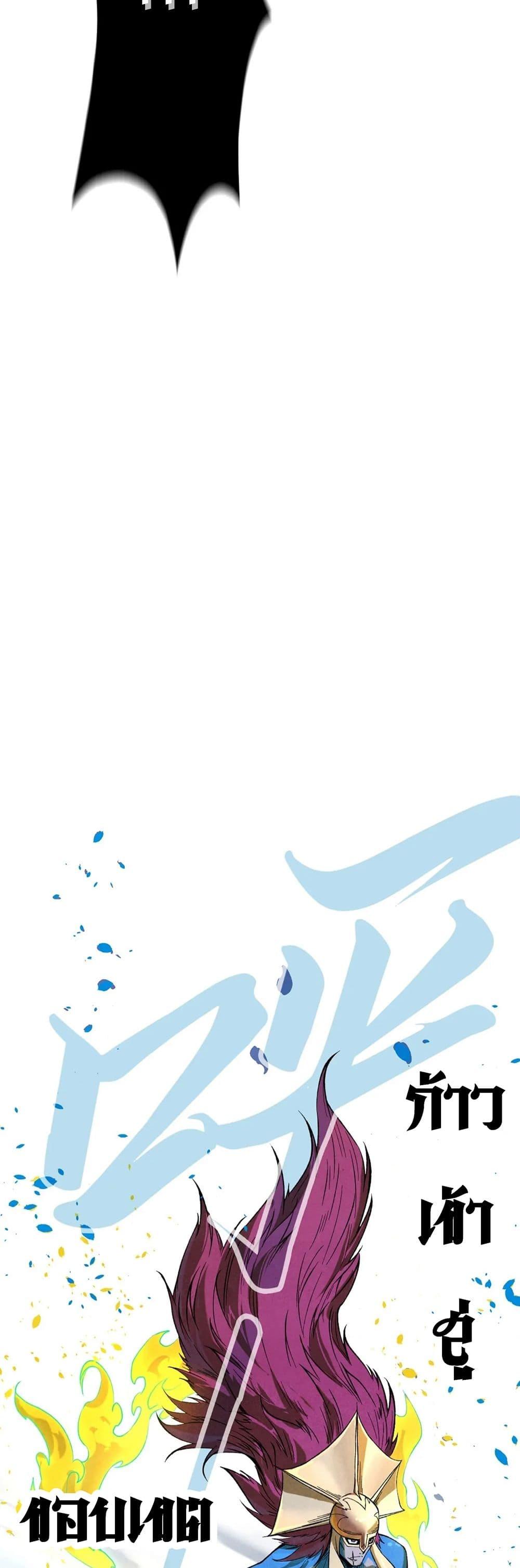 Manga-lc-com อ่านมังงะ อ่านการ์ตูน ออนไลน์ ฟรี The Eternal Supreme ตอนที่ 1 2 3 4 5 6 7 8 9 10 11 12 13 14 ฟรี ไม่มีโฆษณา Manga-lc - อ่าน มังงะ อ่าน การ์ตูน ออนไลน์ อ่านมังงะ ฟรี