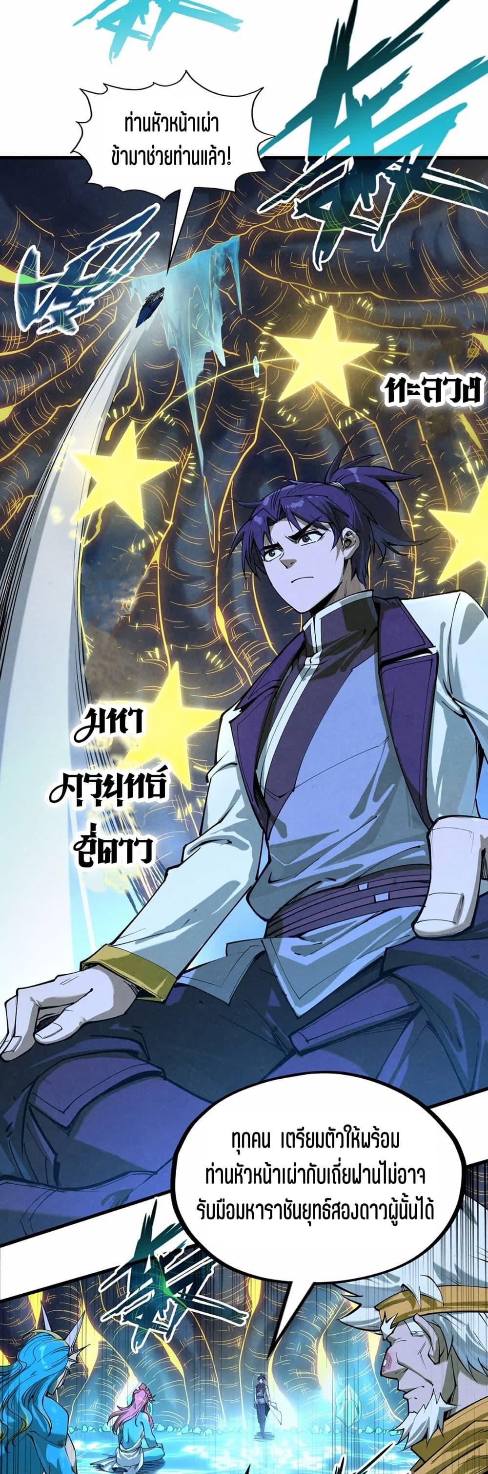 Manga-lc-com อ่านมังงะ อ่านการ์ตูน ออนไลน์ ฟรี The Eternal Supreme ตอนที่ 1 2 3 4 5 6 7 8 9 10 11 12 13 14 ฟรี ไม่มีโฆษณา Manga-lc - อ่าน มังงะ อ่าน การ์ตูน ออนไลน์ อ่านมังงะ ฟรี