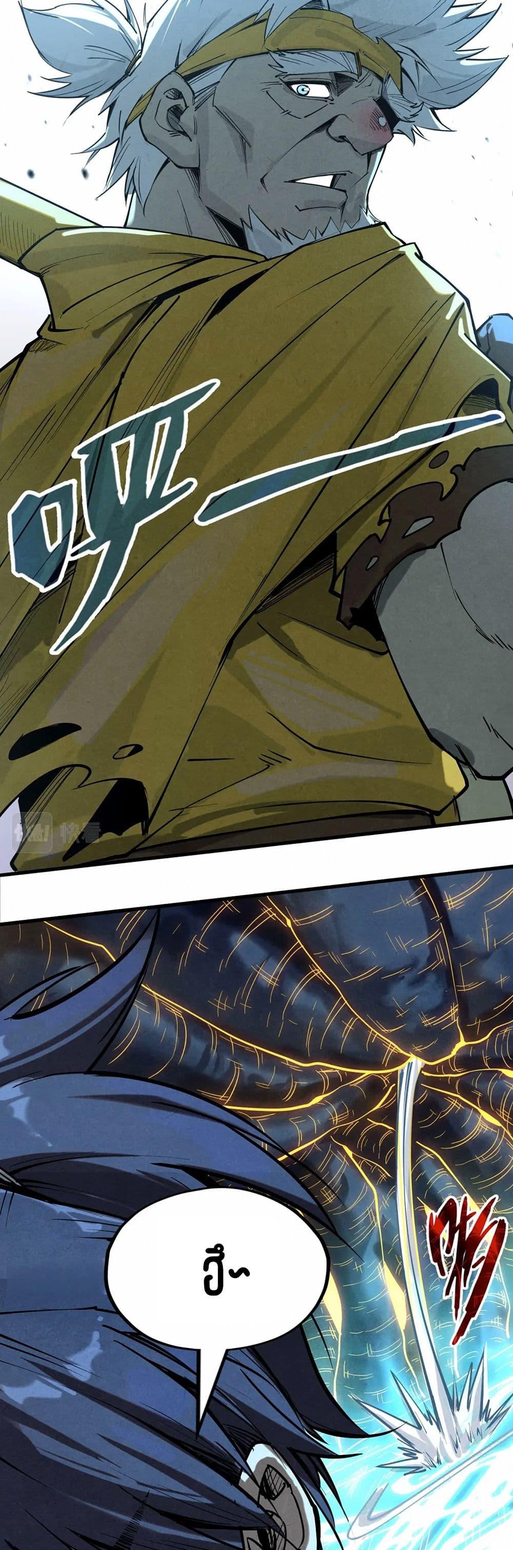 Manga-lc-com อ่านมังงะ อ่านการ์ตูน ออนไลน์ ฟรี The Eternal Supreme ตอนที่ 1 2 3 4 5 6 7 8 9 10 11 12 13 14 ฟรี ไม่มีโฆษณา Manga-lc - อ่าน มังงะ อ่าน การ์ตูน ออนไลน์ อ่านมังงะ ฟรี