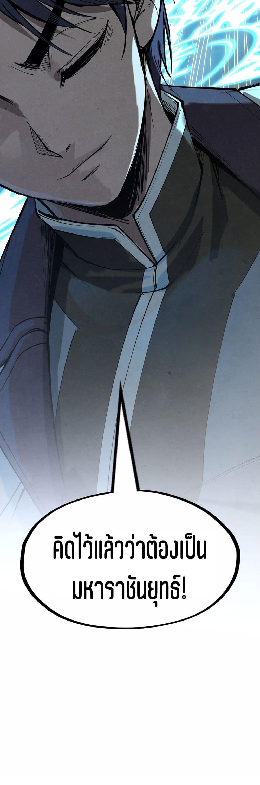 Manga-lc-com อ่านมังงะ อ่านการ์ตูน ออนไลน์ ฟรี The Eternal Supreme ตอนที่ 1 2 3 4 5 6 7 8 9 10 11 12 13 14 ฟรี ไม่มีโฆษณา Manga-lc - อ่าน มังงะ อ่าน การ์ตูน ออนไลน์ อ่านมังงะ ฟรี