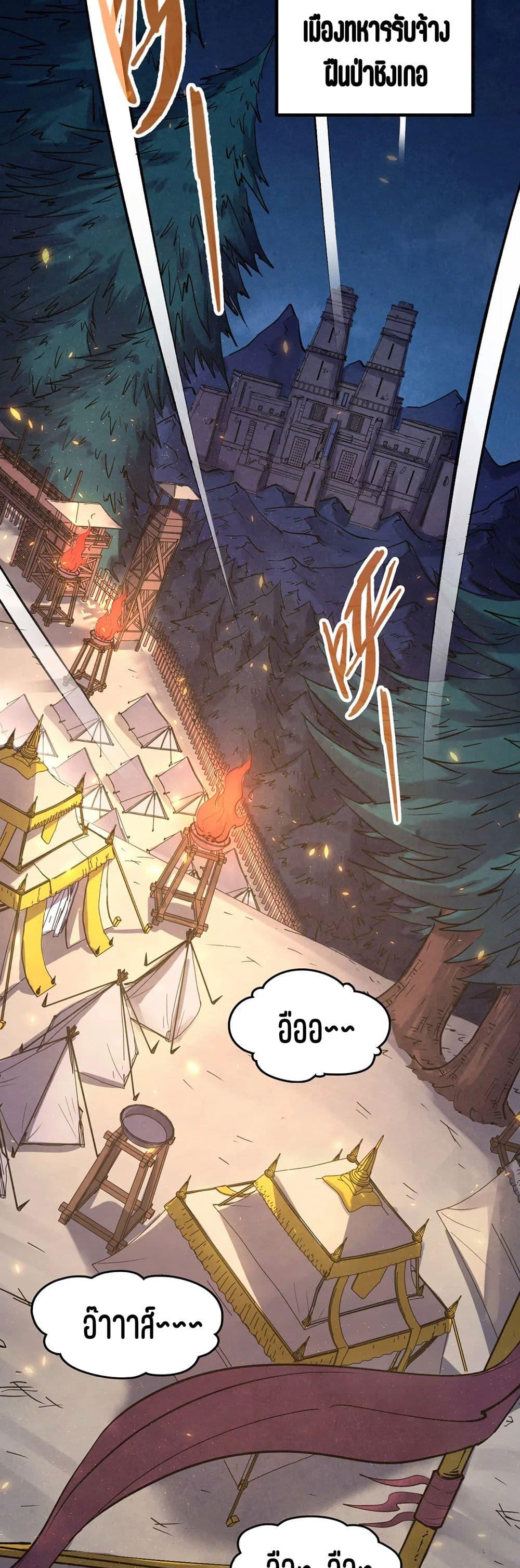 Manga-lc-com อ่านมังงะ อ่านการ์ตูน ออนไลน์ ฟรี The Eternal Supreme ตอนที่ 1 2 3 4 5 6 7 8 9 10 11 12 13 14 ฟรี ไม่มีโฆษณา Manga-lc - อ่าน มังงะ อ่าน การ์ตูน ออนไลน์ อ่านมังงะ ฟรี