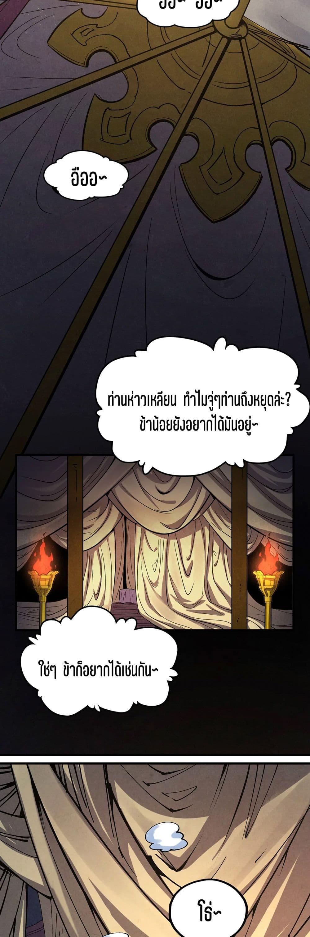 Manga-lc-com อ่านมังงะ อ่านการ์ตูน ออนไลน์ ฟรี The Eternal Supreme ตอนที่ 1 2 3 4 5 6 7 8 9 10 11 12 13 14 ฟรี ไม่มีโฆษณา Manga-lc - อ่าน มังงะ อ่าน การ์ตูน ออนไลน์ อ่านมังงะ ฟรี