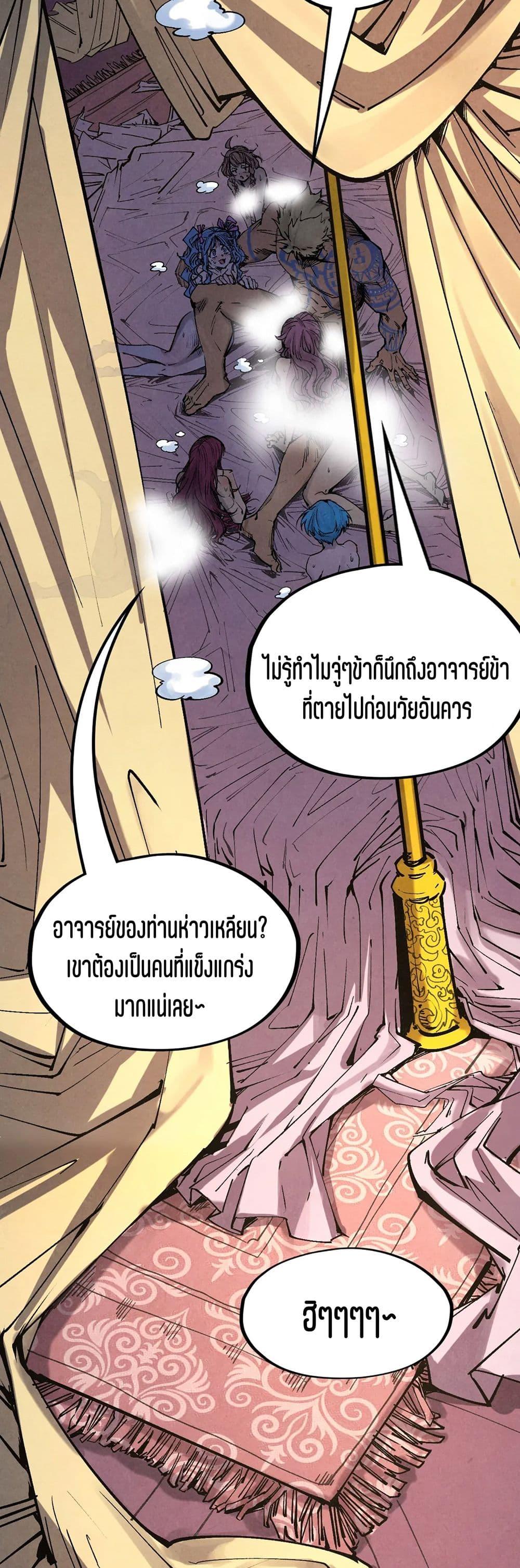 Manga-lc-com อ่านมังงะ อ่านการ์ตูน ออนไลน์ ฟรี The Eternal Supreme ตอนที่ 1 2 3 4 5 6 7 8 9 10 11 12 13 14 ฟรี ไม่มีโฆษณา Manga-lc - อ่าน มังงะ อ่าน การ์ตูน ออนไลน์ อ่านมังงะ ฟรี