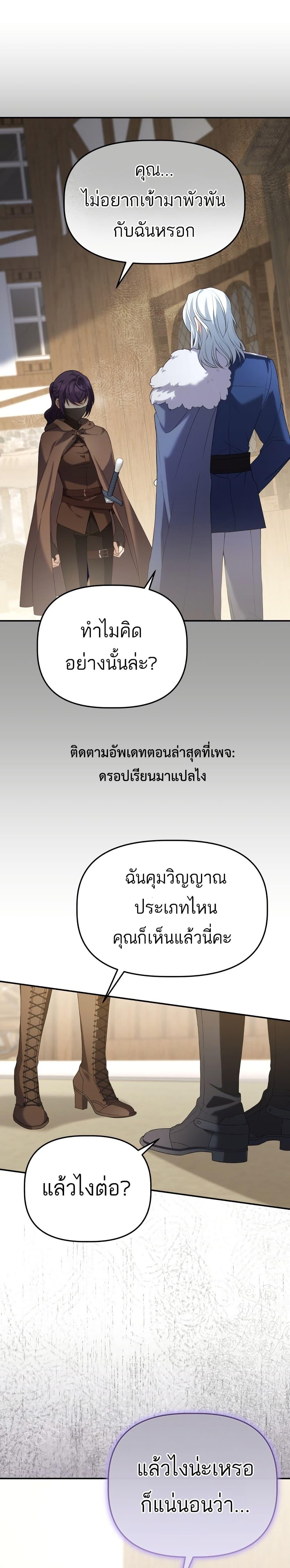 Manga-lc-com อ่านมังงะ อ่านการ์ตูน ออนไลน์ ฟรี Azelda Spirit Master’s Contract Marriage ตอนที่ 1 2 3 4 5 6 7 8 9 10 11 12 13 14 ฟรี ไม่มีโฆษณา Manga-lc - อ่าน มังงะ อ่าน การ์ตูน ออนไลน์ อ่านมังงะ ฟรี