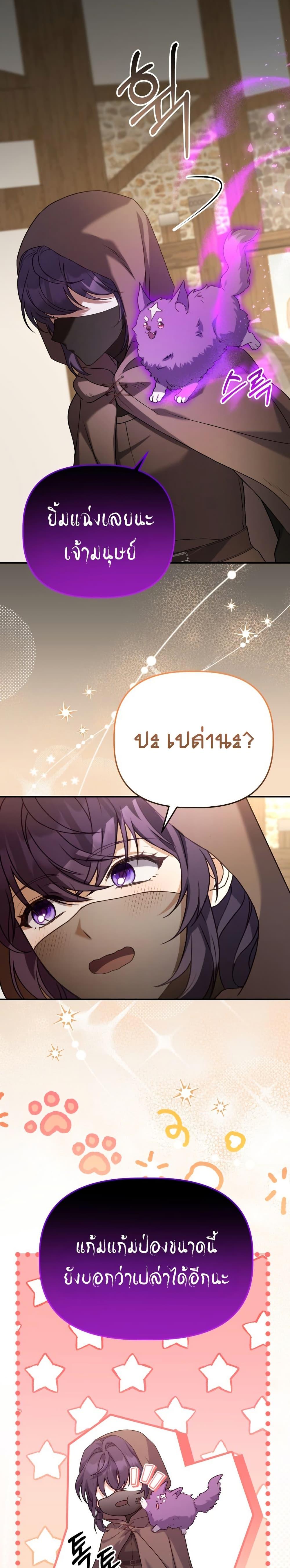 Manga-lc-com อ่านมังงะ อ่านการ์ตูน ออนไลน์ ฟรี Azelda Spirit Master’s Contract Marriage ตอนที่ 1 2 3 4 5 6 7 8 9 10 11 12 13 14 ฟรี ไม่มีโฆษณา Manga-lc - อ่าน มังงะ อ่าน การ์ตูน ออนไลน์ อ่านมังงะ ฟรี