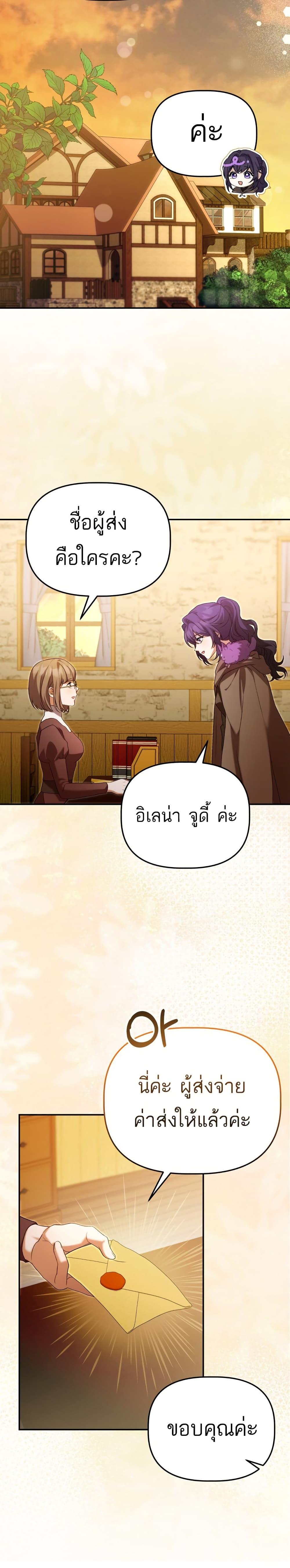 Manga-lc-com อ่านมังงะ อ่านการ์ตูน ออนไลน์ ฟรี Azelda Spirit Master’s Contract Marriage ตอนที่ 1 2 3 4 5 6 7 8 9 10 11 12 13 14 ฟรี ไม่มีโฆษณา Manga-lc - อ่าน มังงะ อ่าน การ์ตูน ออนไลน์ อ่านมังงะ ฟรี