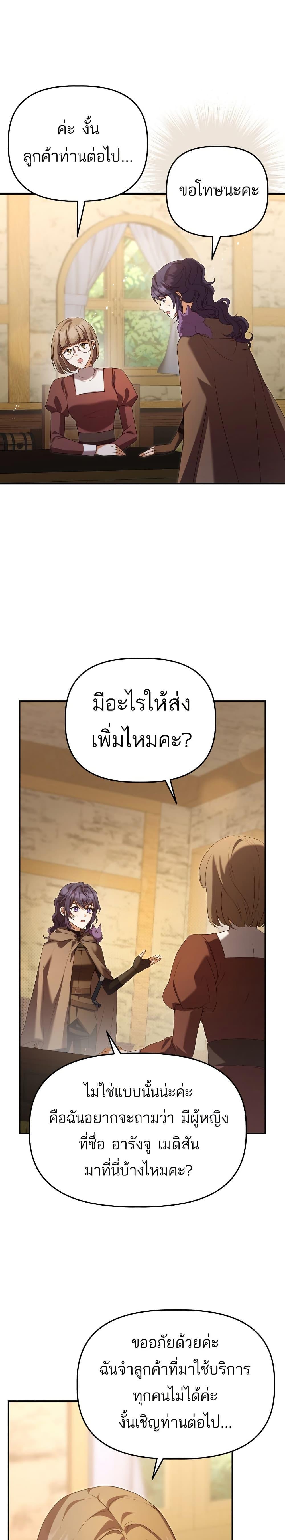 Manga-lc-com อ่านมังงะ อ่านการ์ตูน ออนไลน์ ฟรี Azelda Spirit Master’s Contract Marriage ตอนที่ 1 2 3 4 5 6 7 8 9 10 11 12 13 14 ฟรี ไม่มีโฆษณา Manga-lc - อ่าน มังงะ อ่าน การ์ตูน ออนไลน์ อ่านมังงะ ฟรี