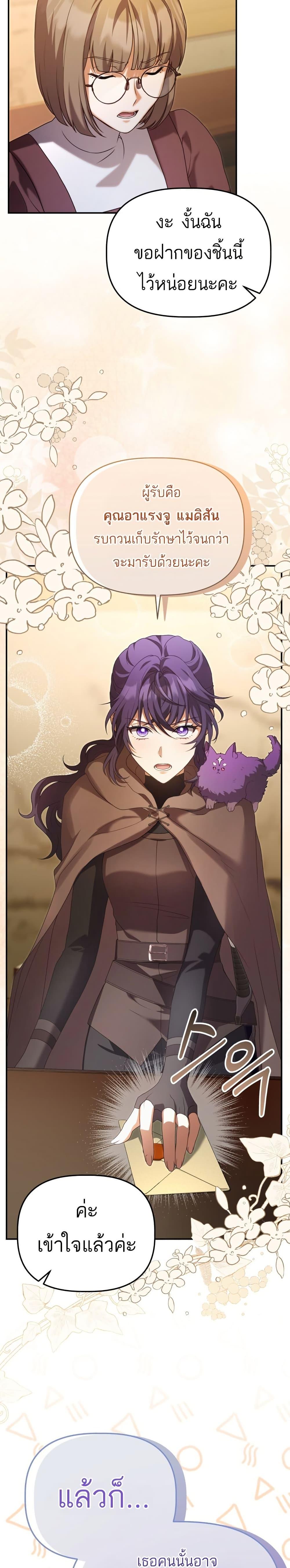 Manga-lc-com อ่านมังงะ อ่านการ์ตูน ออนไลน์ ฟรี Azelda Spirit Master’s Contract Marriage ตอนที่ 1 2 3 4 5 6 7 8 9 10 11 12 13 14 ฟรี ไม่มีโฆษณา Manga-lc - อ่าน มังงะ อ่าน การ์ตูน ออนไลน์ อ่านมังงะ ฟรี