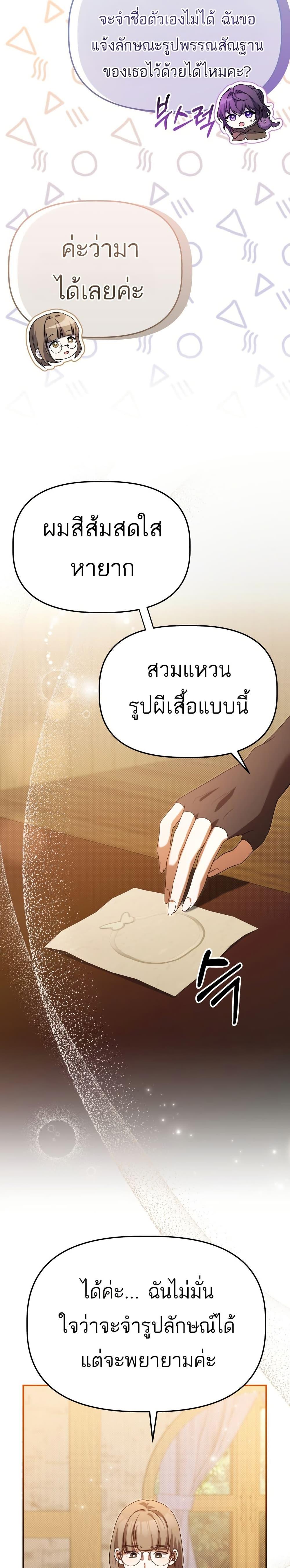 Manga-lc-com อ่านมังงะ อ่านการ์ตูน ออนไลน์ ฟรี Azelda Spirit Master’s Contract Marriage ตอนที่ 1 2 3 4 5 6 7 8 9 10 11 12 13 14 ฟรี ไม่มีโฆษณา Manga-lc - อ่าน มังงะ อ่าน การ์ตูน ออนไลน์ อ่านมังงะ ฟรี