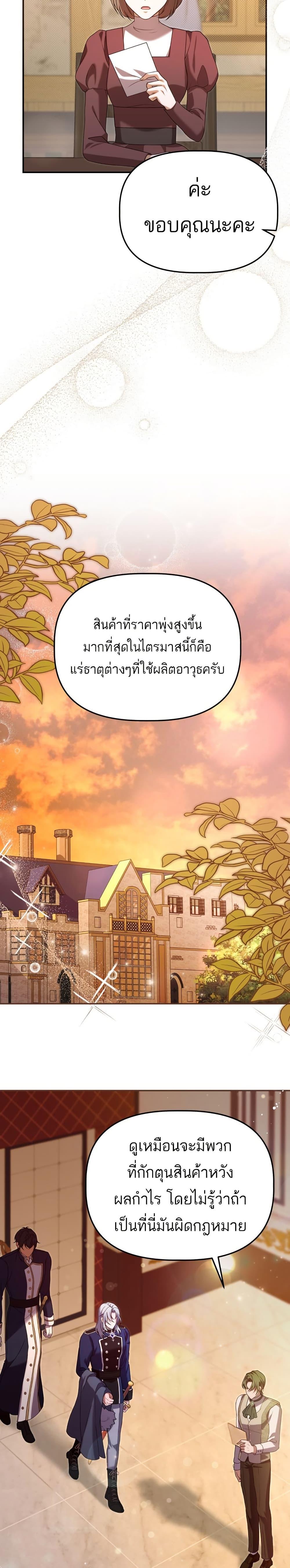 Manga-lc-com อ่านมังงะ อ่านการ์ตูน ออนไลน์ ฟรี Azelda Spirit Master’s Contract Marriage ตอนที่ 1 2 3 4 5 6 7 8 9 10 11 12 13 14 ฟรี ไม่มีโฆษณา Manga-lc - อ่าน มังงะ อ่าน การ์ตูน ออนไลน์ อ่านมังงะ ฟรี