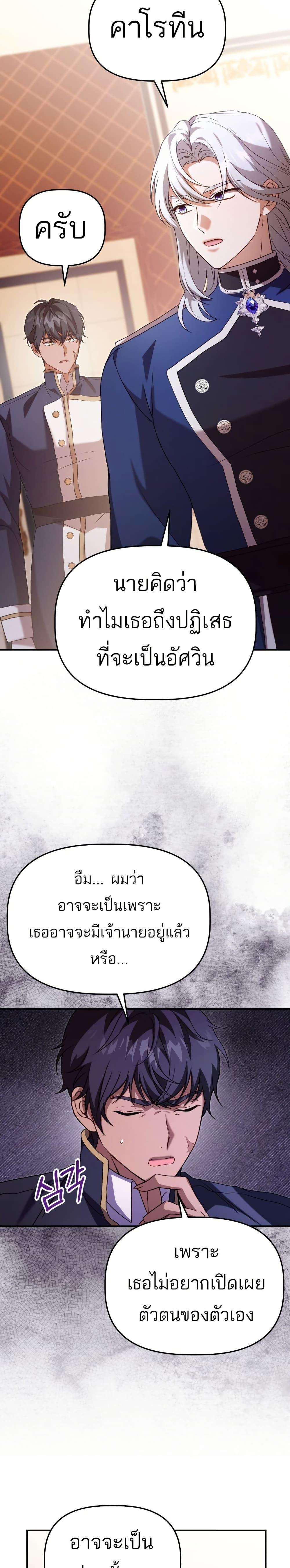 Manga-lc-com อ่านมังงะ อ่านการ์ตูน ออนไลน์ ฟรี Azelda Spirit Master’s Contract Marriage ตอนที่ 1 2 3 4 5 6 7 8 9 10 11 12 13 14 ฟรี ไม่มีโฆษณา Manga-lc - อ่าน มังงะ อ่าน การ์ตูน ออนไลน์ อ่านมังงะ ฟรี