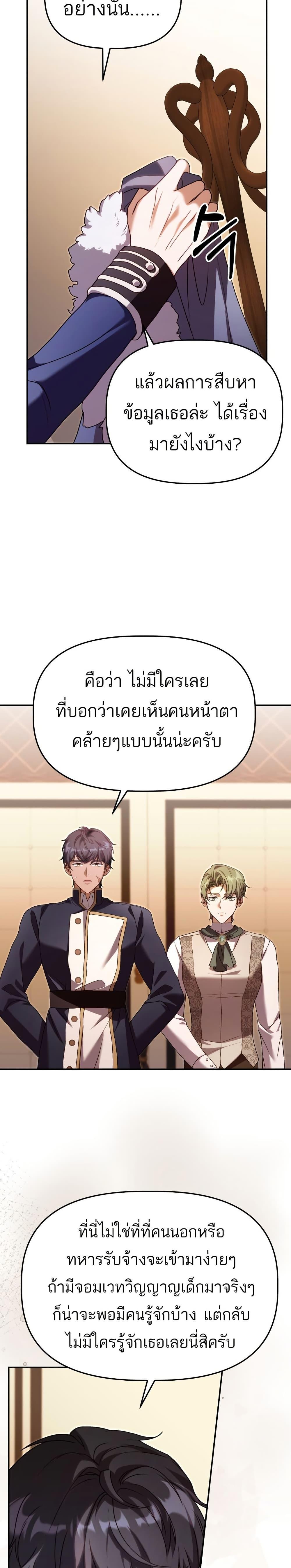 Manga-lc-com อ่านมังงะ อ่านการ์ตูน ออนไลน์ ฟรี Azelda Spirit Master’s Contract Marriage ตอนที่ 1 2 3 4 5 6 7 8 9 10 11 12 13 14 ฟรี ไม่มีโฆษณา Manga-lc - อ่าน มังงะ อ่าน การ์ตูน ออนไลน์ อ่านมังงะ ฟรี