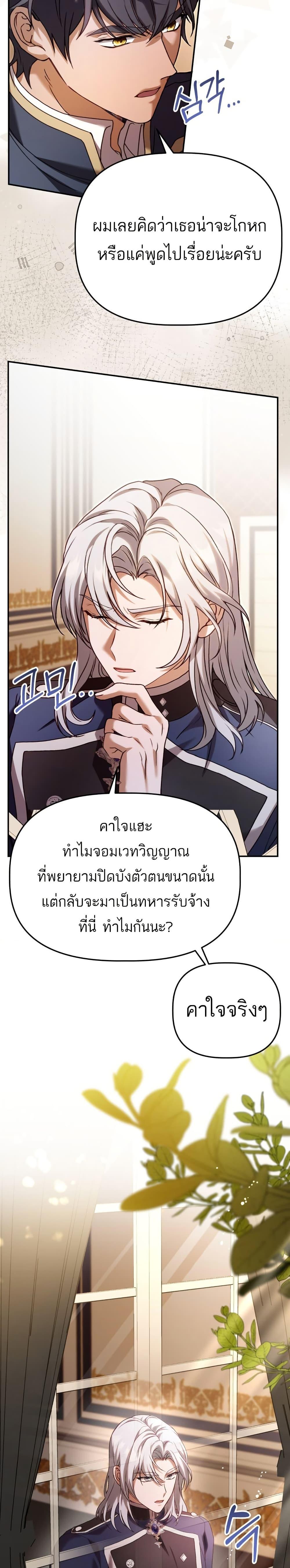 Manga-lc-com อ่านมังงะ อ่านการ์ตูน ออนไลน์ ฟรี Azelda Spirit Master’s Contract Marriage ตอนที่ 1 2 3 4 5 6 7 8 9 10 11 12 13 14 ฟรี ไม่มีโฆษณา Manga-lc - อ่าน มังงะ อ่าน การ์ตูน ออนไลน์ อ่านมังงะ ฟรี