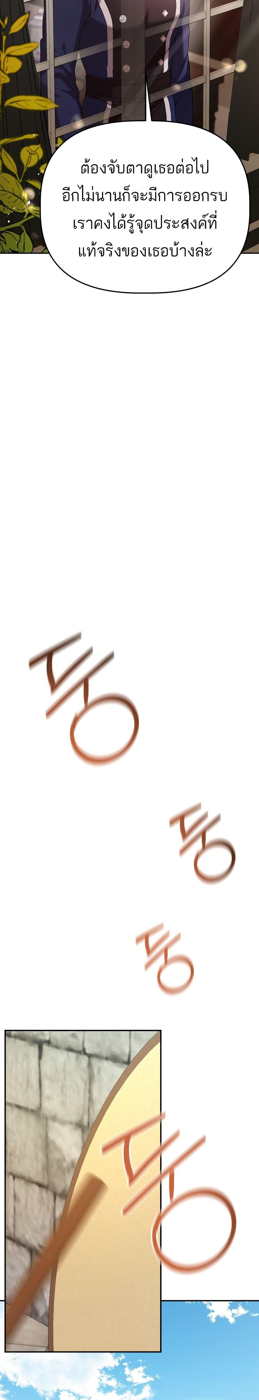 Manga-lc-com อ่านมังงะ อ่านการ์ตูน ออนไลน์ ฟรี Azelda Spirit Master’s Contract Marriage ตอนที่ 1 2 3 4 5 6 7 8 9 10 11 12 13 14 ฟรี ไม่มีโฆษณา Manga-lc - อ่าน มังงะ อ่าน การ์ตูน ออนไลน์ อ่านมังงะ ฟรี