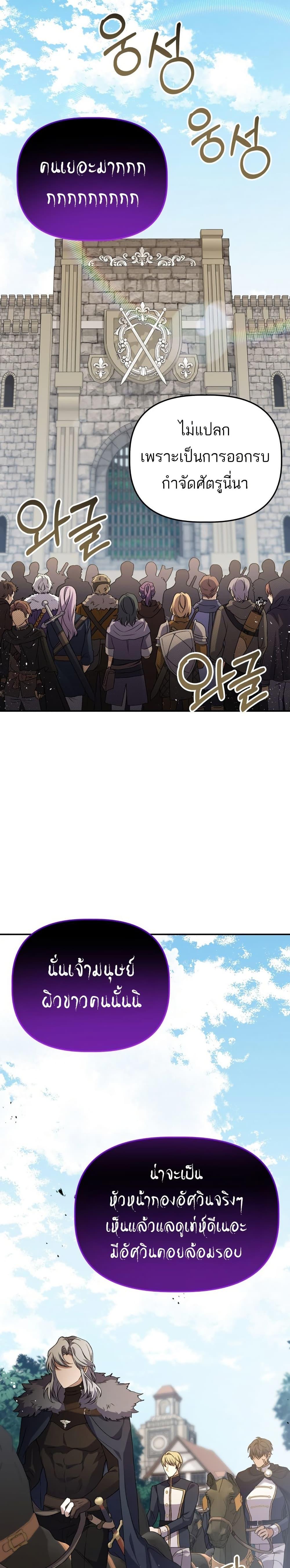 Manga-lc-com อ่านมังงะ อ่านการ์ตูน ออนไลน์ ฟรี Azelda Spirit Master’s Contract Marriage ตอนที่ 1 2 3 4 5 6 7 8 9 10 11 12 13 14 ฟรี ไม่มีโฆษณา Manga-lc - อ่าน มังงะ อ่าน การ์ตูน ออนไลน์ อ่านมังงะ ฟรี