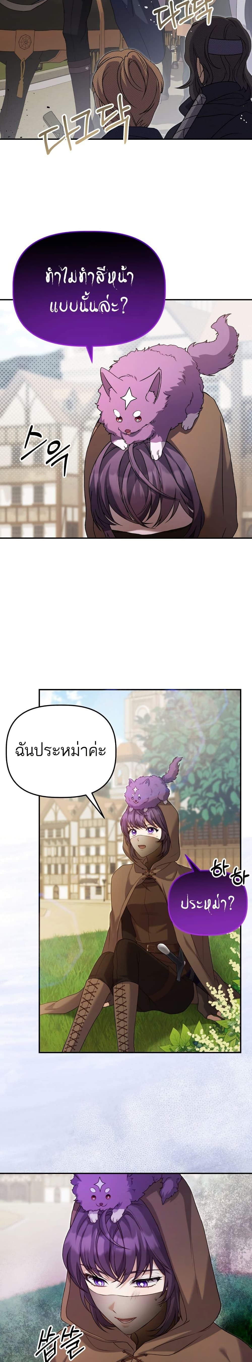 Manga-lc-com อ่านมังงะ อ่านการ์ตูน ออนไลน์ ฟรี Azelda Spirit Master’s Contract Marriage ตอนที่ 1 2 3 4 5 6 7 8 9 10 11 12 13 14 ฟรี ไม่มีโฆษณา Manga-lc - อ่าน มังงะ อ่าน การ์ตูน ออนไลน์ อ่านมังงะ ฟรี