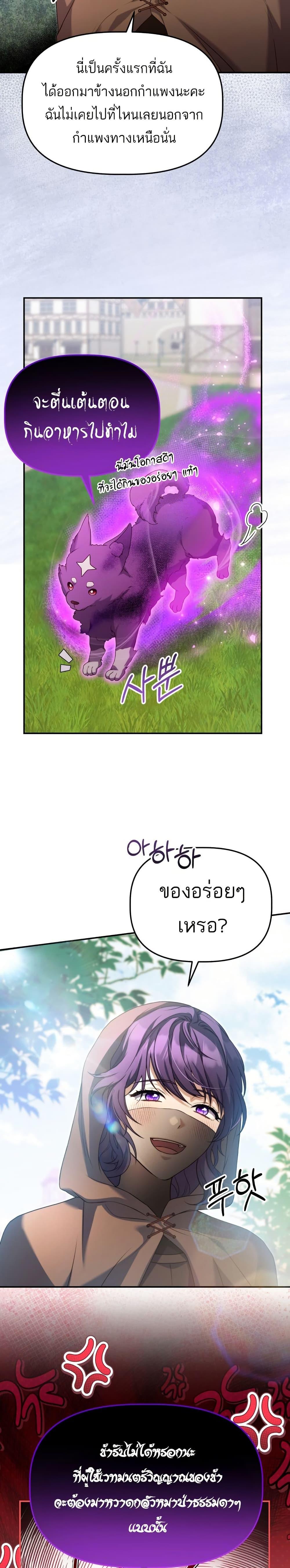 Manga-lc-com อ่านมังงะ อ่านการ์ตูน ออนไลน์ ฟรี Azelda Spirit Master’s Contract Marriage ตอนที่ 1 2 3 4 5 6 7 8 9 10 11 12 13 14 ฟรี ไม่มีโฆษณา Manga-lc - อ่าน มังงะ อ่าน การ์ตูน ออนไลน์ อ่านมังงะ ฟรี