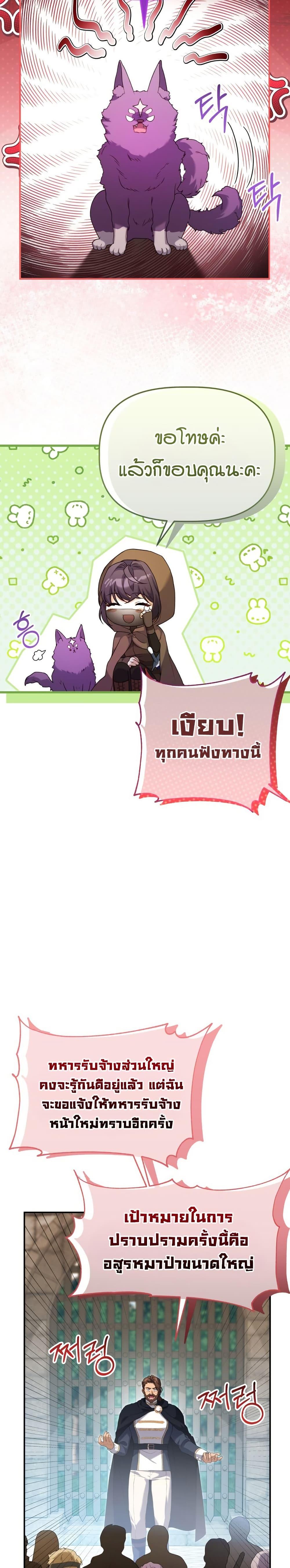 Manga-lc-com อ่านมังงะ อ่านการ์ตูน ออนไลน์ ฟรี Azelda Spirit Master’s Contract Marriage ตอนที่ 1 2 3 4 5 6 7 8 9 10 11 12 13 14 ฟรี ไม่มีโฆษณา Manga-lc - อ่าน มังงะ อ่าน การ์ตูน ออนไลน์ อ่านมังงะ ฟรี