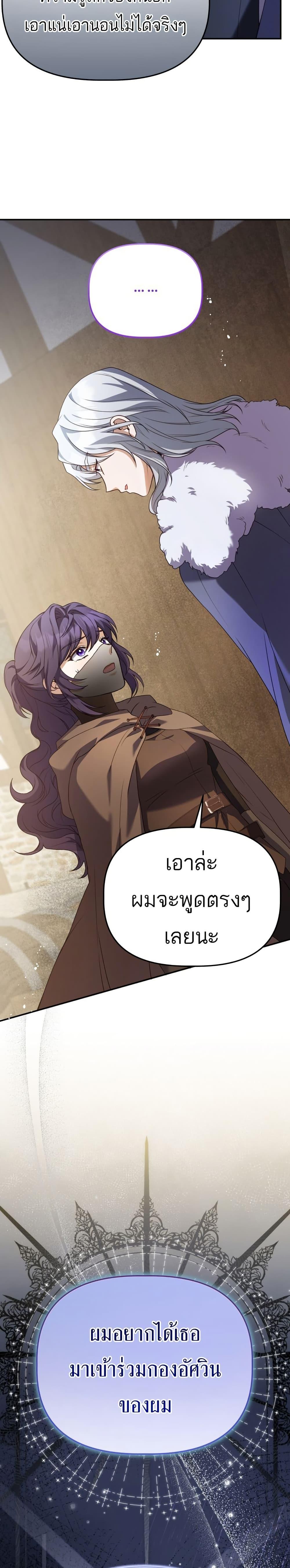 Manga-lc-com อ่านมังงะ อ่านการ์ตูน ออนไลน์ ฟรี Azelda Spirit Master’s Contract Marriage ตอนที่ 1 2 3 4 5 6 7 8 9 10 11 12 13 14 ฟรี ไม่มีโฆษณา Manga-lc - อ่าน มังงะ อ่าน การ์ตูน ออนไลน์ อ่านมังงะ ฟรี