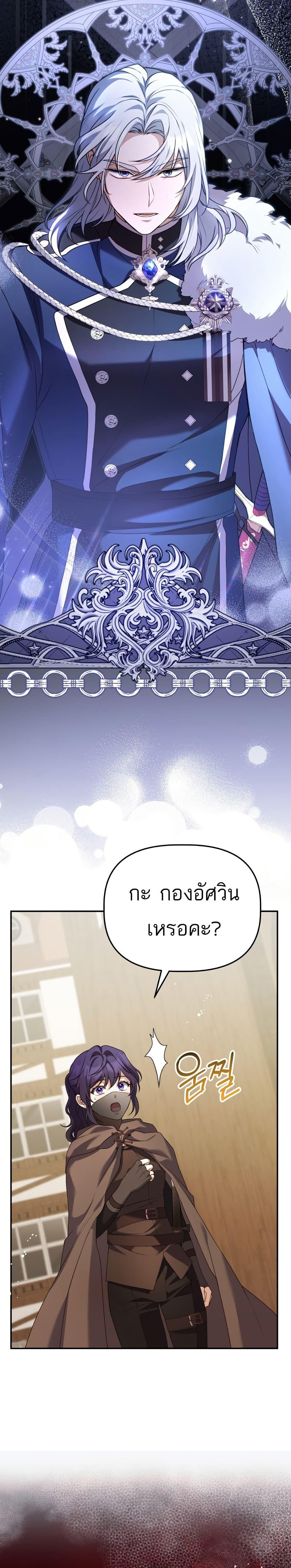 Manga-lc-com อ่านมังงะ อ่านการ์ตูน ออนไลน์ ฟรี Azelda Spirit Master’s Contract Marriage ตอนที่ 1 2 3 4 5 6 7 8 9 10 11 12 13 14 ฟรี ไม่มีโฆษณา Manga-lc - อ่าน มังงะ อ่าน การ์ตูน ออนไลน์ อ่านมังงะ ฟรี