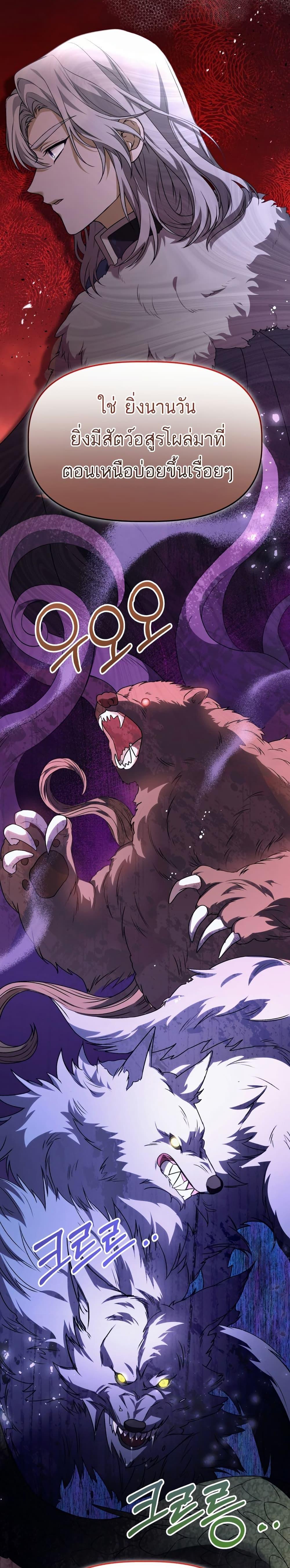 Manga-lc-com อ่านมังงะ อ่านการ์ตูน ออนไลน์ ฟรี Azelda Spirit Master’s Contract Marriage ตอนที่ 1 2 3 4 5 6 7 8 9 10 11 12 13 14 ฟรี ไม่มีโฆษณา Manga-lc - อ่าน มังงะ อ่าน การ์ตูน ออนไลน์ อ่านมังงะ ฟรี