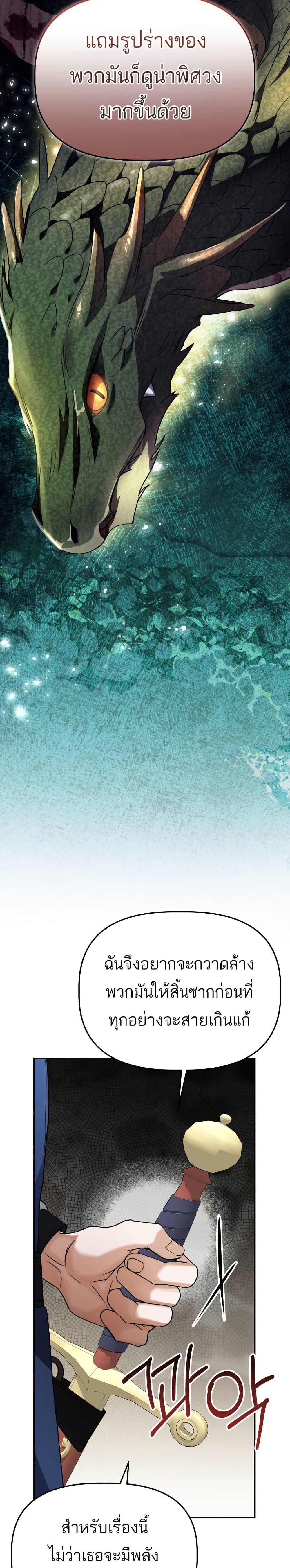 Manga-lc-com อ่านมังงะ อ่านการ์ตูน ออนไลน์ ฟรี Azelda Spirit Master’s Contract Marriage ตอนที่ 1 2 3 4 5 6 7 8 9 10 11 12 13 14 ฟรี ไม่มีโฆษณา Manga-lc - อ่าน มังงะ อ่าน การ์ตูน ออนไลน์ อ่านมังงะ ฟรี