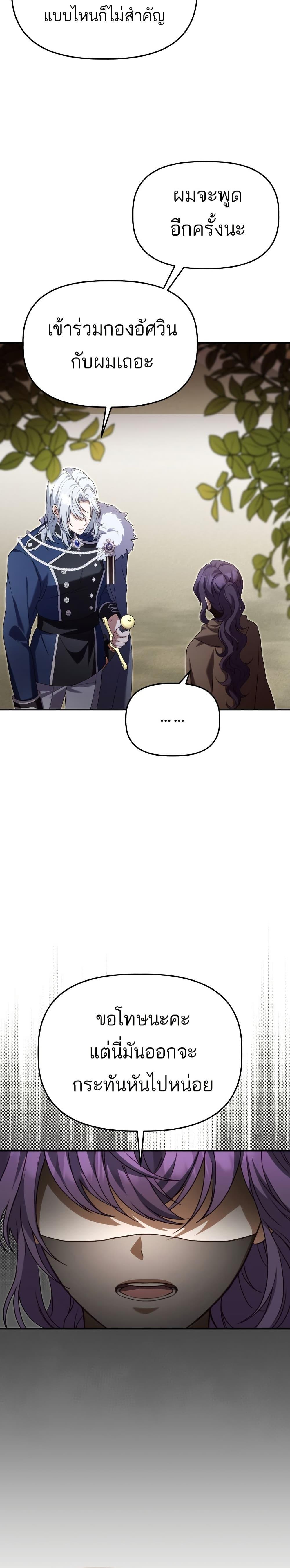 Manga-lc-com อ่านมังงะ อ่านการ์ตูน ออนไลน์ ฟรี Azelda Spirit Master’s Contract Marriage ตอนที่ 1 2 3 4 5 6 7 8 9 10 11 12 13 14 ฟรี ไม่มีโฆษณา Manga-lc - อ่าน มังงะ อ่าน การ์ตูน ออนไลน์ อ่านมังงะ ฟรี