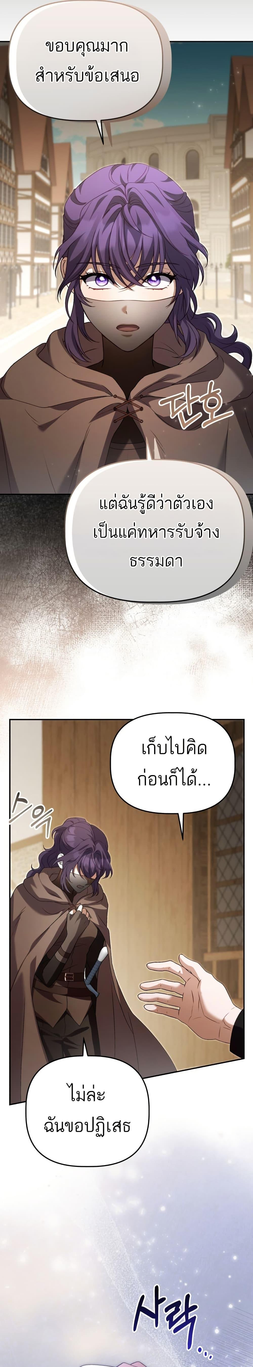 Manga-lc-com อ่านมังงะ อ่านการ์ตูน ออนไลน์ ฟรี Azelda Spirit Master’s Contract Marriage ตอนที่ 1 2 3 4 5 6 7 8 9 10 11 12 13 14 ฟรี ไม่มีโฆษณา Manga-lc - อ่าน มังงะ อ่าน การ์ตูน ออนไลน์ อ่านมังงะ ฟรี