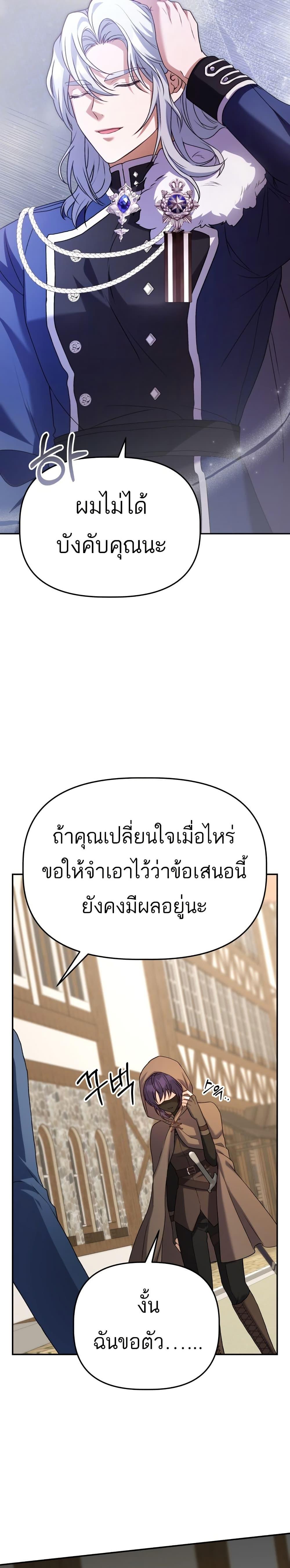 Manga-lc-com อ่านมังงะ อ่านการ์ตูน ออนไลน์ ฟรี Azelda Spirit Master’s Contract Marriage ตอนที่ 1 2 3 4 5 6 7 8 9 10 11 12 13 14 ฟรี ไม่มีโฆษณา Manga-lc - อ่าน มังงะ อ่าน การ์ตูน ออนไลน์ อ่านมังงะ ฟรี