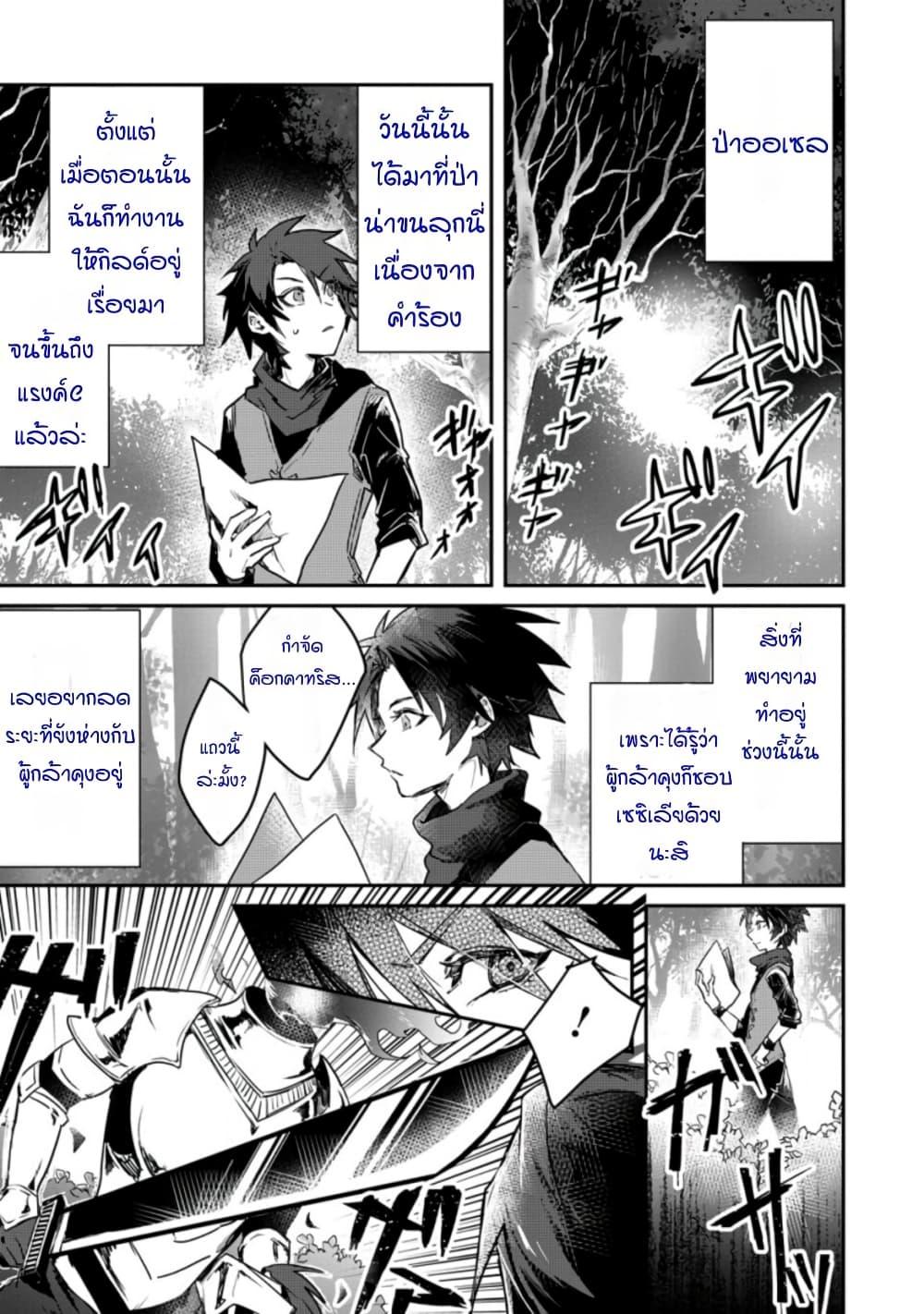 Manga-lc-com อ่านมังงะ อ่านการ์ตูน ออนไลน์ ฟรี Yuusha Party ni Kawaii Ko ga Ita no de, Kokuhaku Shite Mita ตอนที่ 1 2 3 4 5 6 7 8 9 10 11 12 13 14 ฟรี ไม่มีโฆษณา Manga-lc - อ่าน มังงะ อ่าน การ์ตูน ออนไลน์ อ่านมังงะ ฟรี