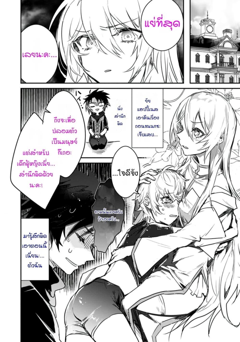 Manga-lc-com อ่านมังงะ อ่านการ์ตูน ออนไลน์ ฟรี Yuusha Party ni Kawaii Ko ga Ita no de, Kokuhaku Shite Mita ตอนที่ 1 2 3 4 5 6 7 8 9 10 11 12 13 14 ฟรี ไม่มีโฆษณา Manga-lc - อ่าน มังงะ อ่าน การ์ตูน ออนไลน์ อ่านมังงะ ฟรี