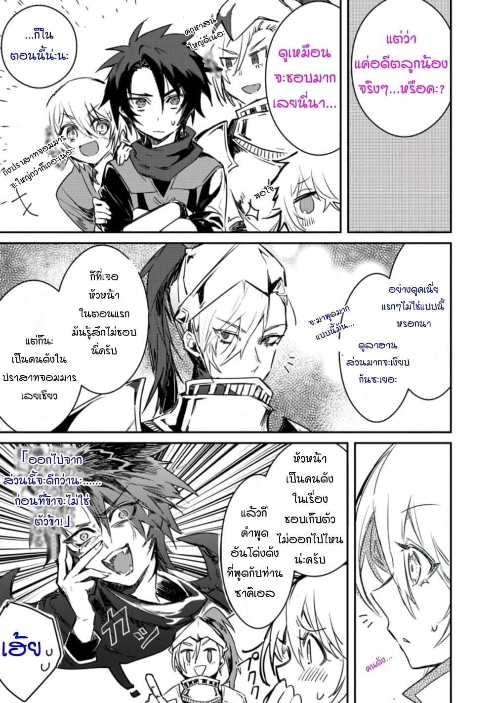 Manga-lc-com อ่านมังงะ อ่านการ์ตูน ออนไลน์ ฟรี Yuusha Party ni Kawaii Ko ga Ita no de, Kokuhaku Shite Mita ตอนที่ 1 2 3 4 5 6 7 8 9 10 11 12 13 14 ฟรี ไม่มีโฆษณา Manga-lc - อ่าน มังงะ อ่าน การ์ตูน ออนไลน์ อ่านมังงะ ฟรี