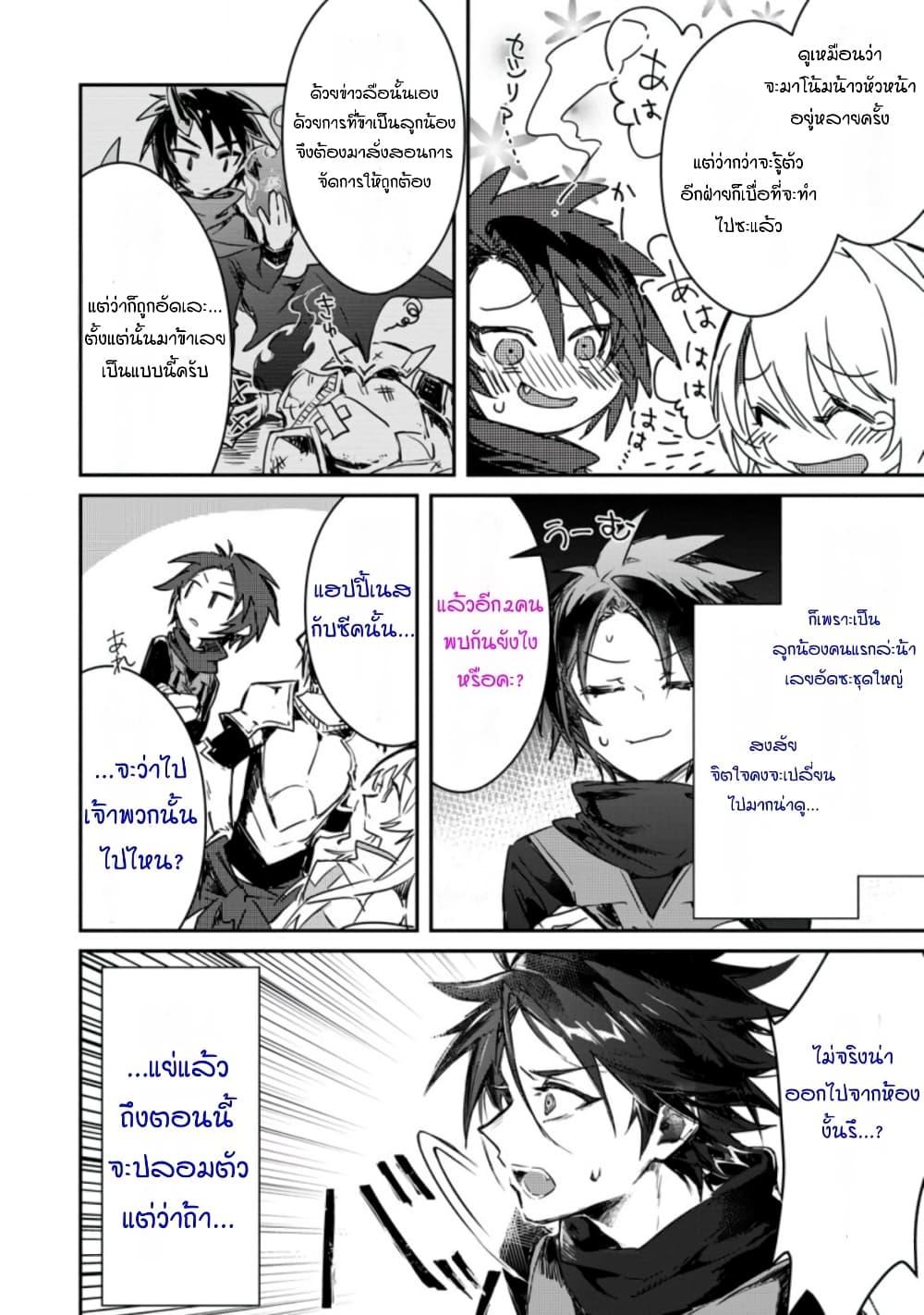 Manga-lc-com อ่านมังงะ อ่านการ์ตูน ออนไลน์ ฟรี Yuusha Party ni Kawaii Ko ga Ita no de, Kokuhaku Shite Mita ตอนที่ 1 2 3 4 5 6 7 8 9 10 11 12 13 14 ฟรี ไม่มีโฆษณา Manga-lc - อ่าน มังงะ อ่าน การ์ตูน ออนไลน์ อ่านมังงะ ฟรี